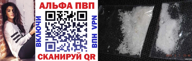 Все наркотики Ухта Конопля APVP МЕТАМФЕТАМИН ГАШИШ Мефедрон Кокаин