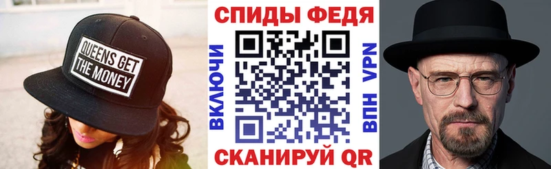 АМФЕТАМИН 98% Ухта