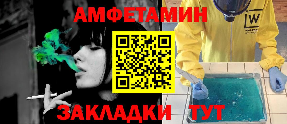 АМФ VHQ Ухта