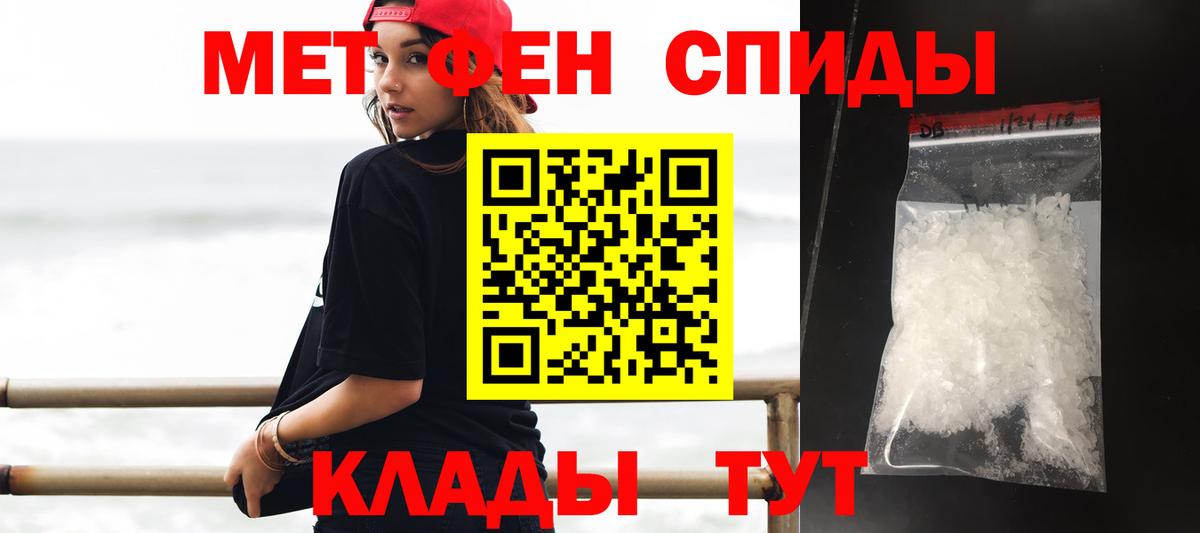 АМФЕТАМИН  Amphetamine Premium  Вход с VPN  Ухта  АМФ 