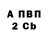Amphetamine Розовый zapobedoiV