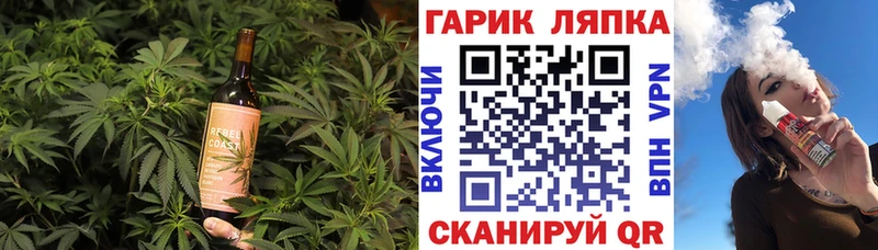 Canna-Cookies конопля  блэк спрут ССЫЛКА  Ухта 