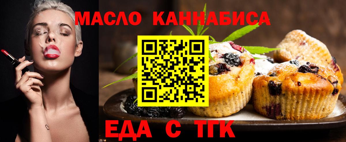 Ухта  Canna-Cookies конопля  Вход с VPN 