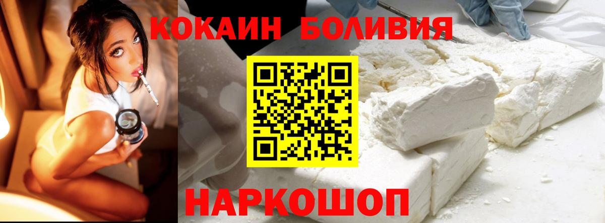 Cocaine 98% Ухта