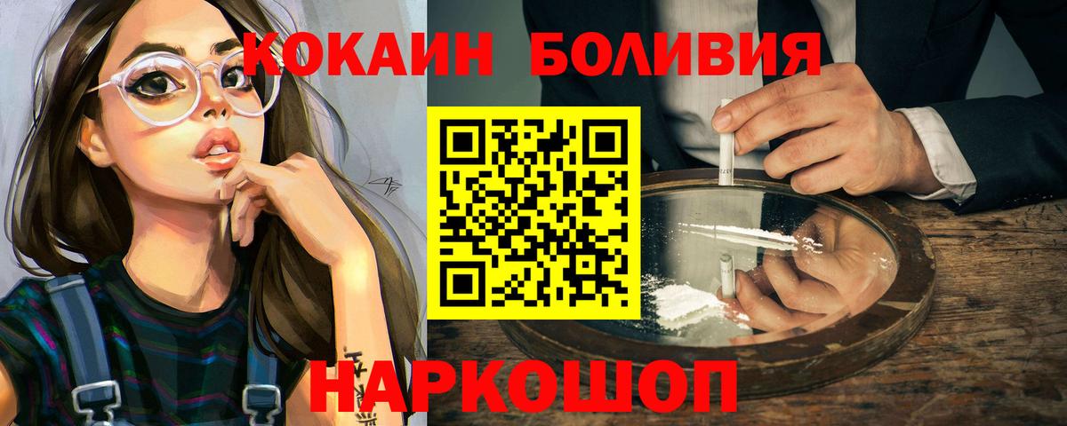 Ухта  КОКАИН  купить наркоту  Cocaine Эквадор  Cocaine Fish Scale  Вход с VPN 
