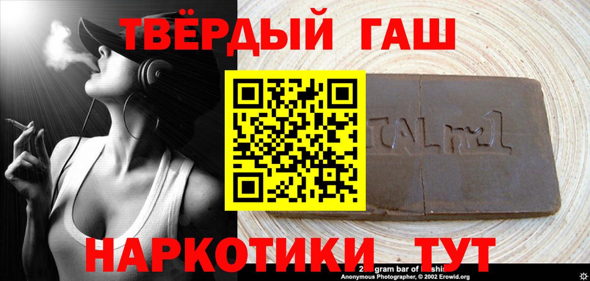 ГАШИШ Ice-O-Lator  Вход с VPN  ГАШ  как найти закладки  Ухта 