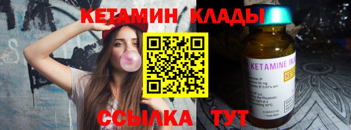Ухта  OMG онион  Кетамин VHQ  Вход с VPN  Кетамин ketamine 