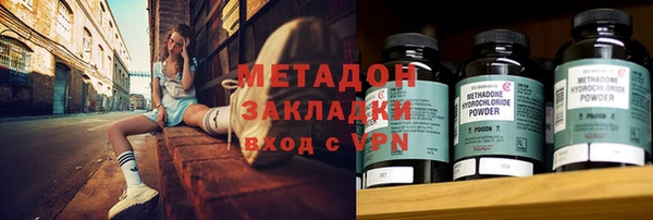 мяу мяу кристалл Алзамай