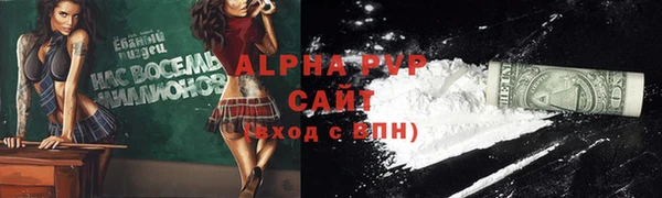 мяу мяу кристалл Алзамай