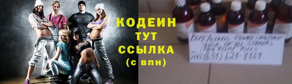 трава Абаза
