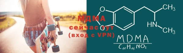 гашиш Абдулино