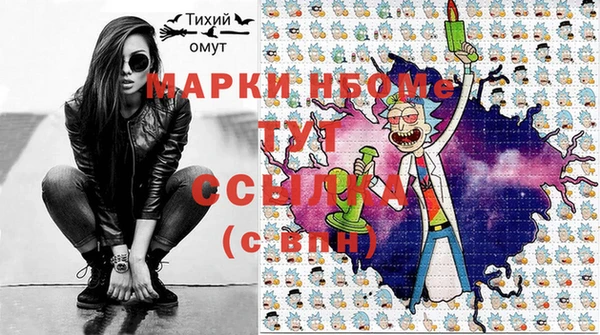 МДМА Абинск