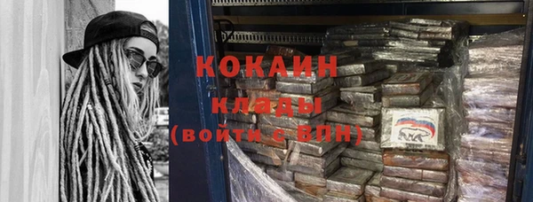 мяу мяу кристалл Алзамай