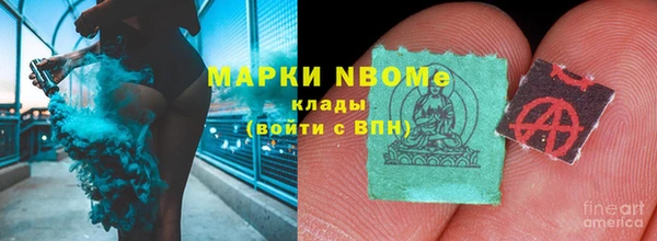 синтетический гашиш Алексеевка