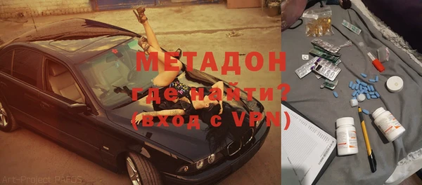 трава Абаза
