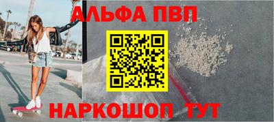 бошки Можайск