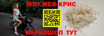 скорость Можга