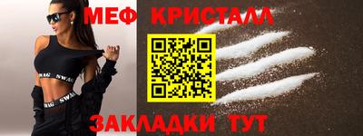 бошки Можайск