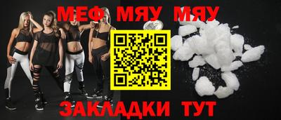 бошки Можайск