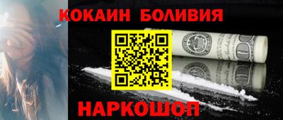 бошки Можайск