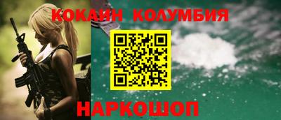 бошки Можайск
