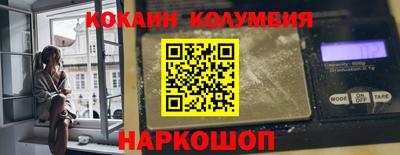 бошки Можайск