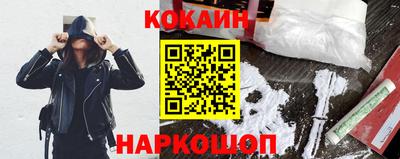 бошки Можайск