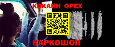скорость Можга