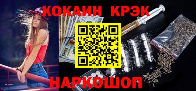 бошки Можайск