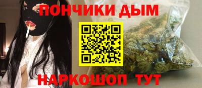 бошки Можайск