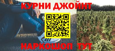 бошки Можайск