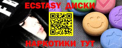 бошки Можайск