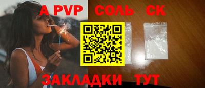 герыч Моздок