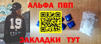 скорость Можга