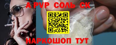 бошки Можайск
