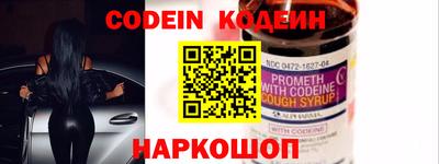 бошки Можайск