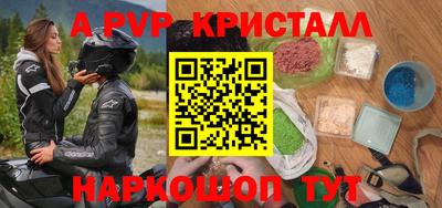бошки Можайск