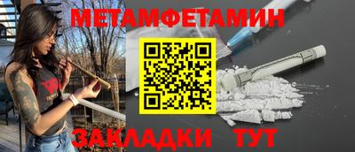 герыч Моздок