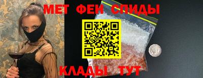 бошки Можайск
