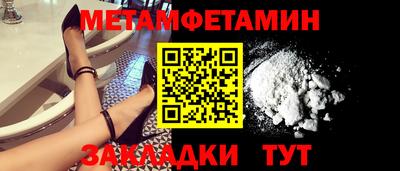 бошки Можайск