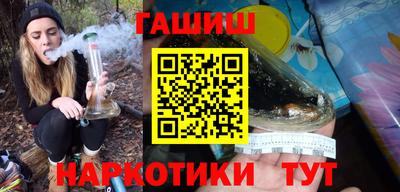 бошки Можайск