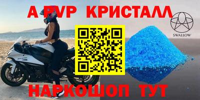 бошки Можайск