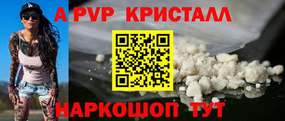 герыч Моздок