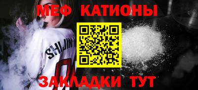 бошки Можайск