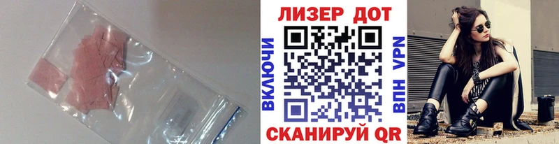 купить наркотики сайты мориарти телеграм Лсд 25 экстази кислота Ухта