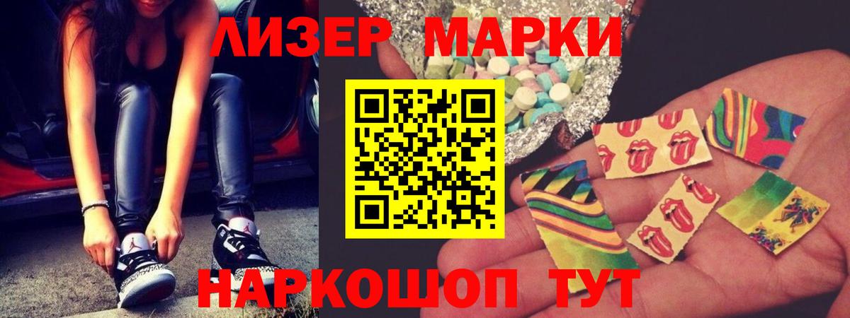 Меф кристаллы  Ухта  Метадон  Вход с VPN  LSD-25  Конопля  Гашиш 