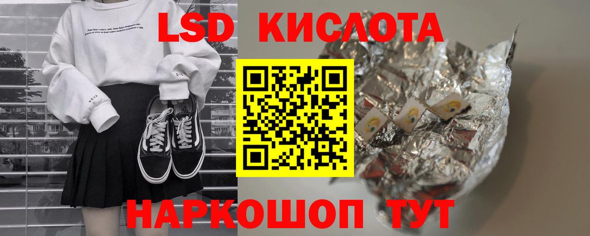 Ухта  LSD-25 экстази ecstasy  Лсд 25 экстази ecstasy  Вход с VPN 