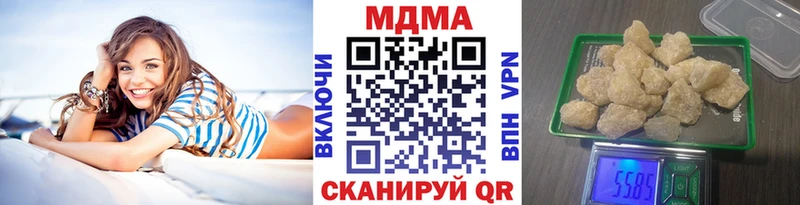 МДМА VHQ  купить наркотик  Ухта 