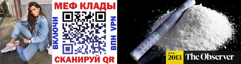 Мефедрон 4 MMC Ухта